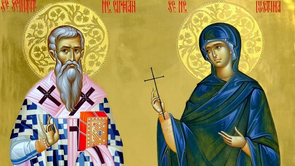 Sfantul Ciprian și Iustina