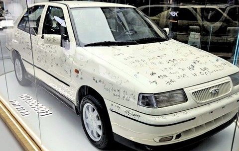 Masina sedan vechi marca Seat culoare bej cu multe semnaturi