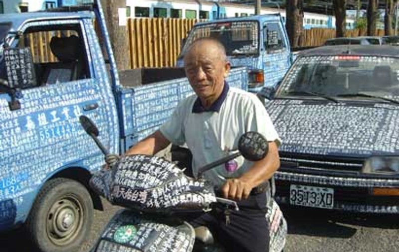 Un taiwanez şi-a tatuat ”religios” maşinile