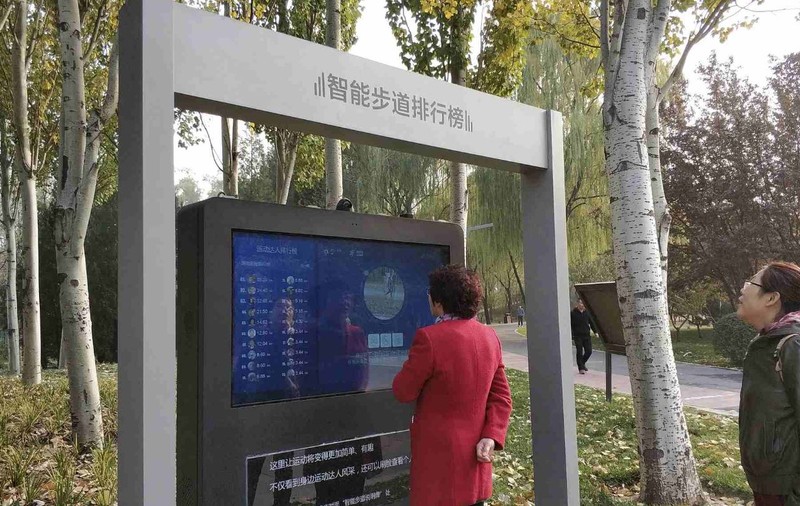 Primul parc tematic de inteligenţă artificială din China a fost deschis. Cum arată parcul viitorului din Beijing / FOTO&VIDEO
