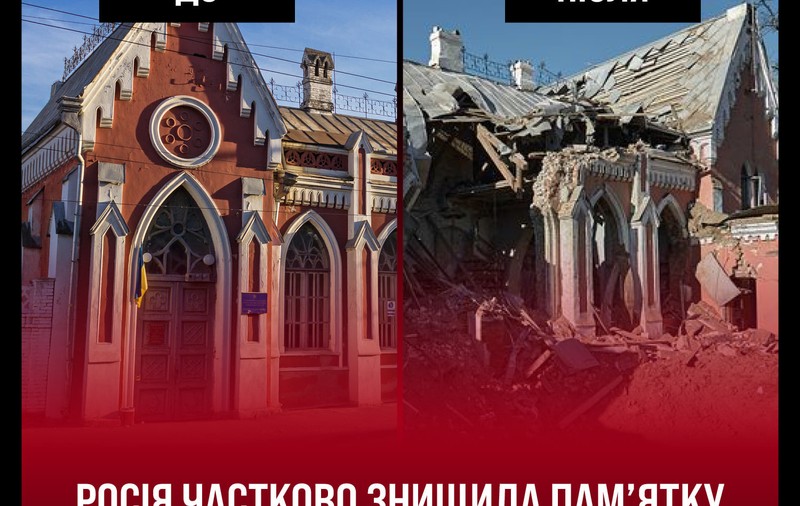 FOTO |  Muzee, palate și biserici, distruse de bombardamentele asupra Ucrainei. „Adevăratul obiectiv al lui Putin este distrugerea identității noastre”