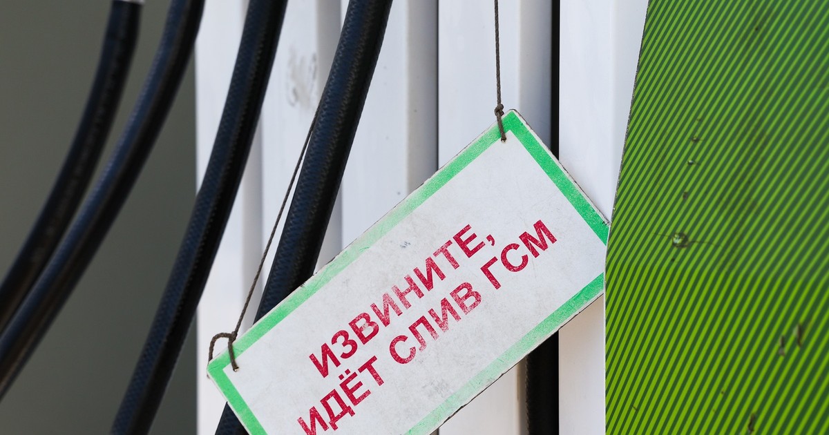 Benzinărie din Kazan, Rusia, în care lipsește combustibil Foto: Profimedia