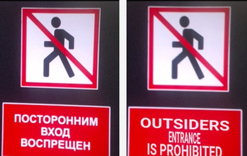 Cum SĂ NU TE RĂTĂCEȘTI cu Google Translate