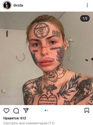 Rusoaica are peste 30 de tatuaje
