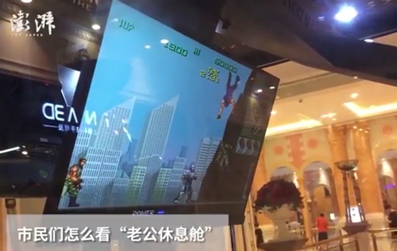 Un centru comercial din China a instalat "cabine de odihnă pentru soți". Sunt doar pentru bărbații plictisiți la cumpărături