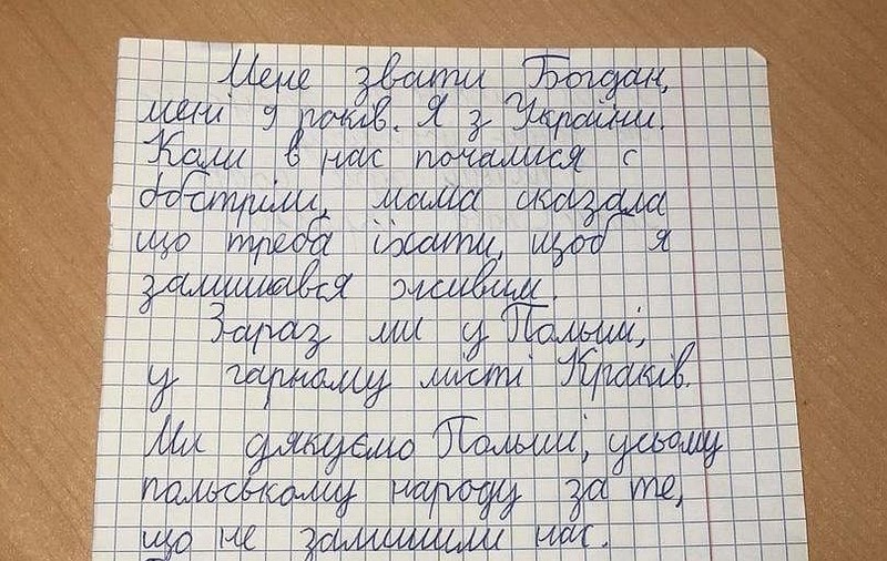 FOTO. Un băiețel ucrainean de 9 ani a lăsat marți o scrisoare pe o foaie de matematică într-o librărie. Acum angajații vor neapărat să-l găsească