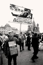 Moscova 1992 aprilie Strângere fonduri