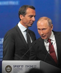 Christian Kern, alături de Vladimir Putin Foto: EPA