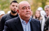 Giigi Nețoiu