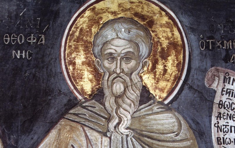 SĂRBĂTORI RELIGIOASE 12 martie: Ce Sfinţi sunt pomeniţi astăzi