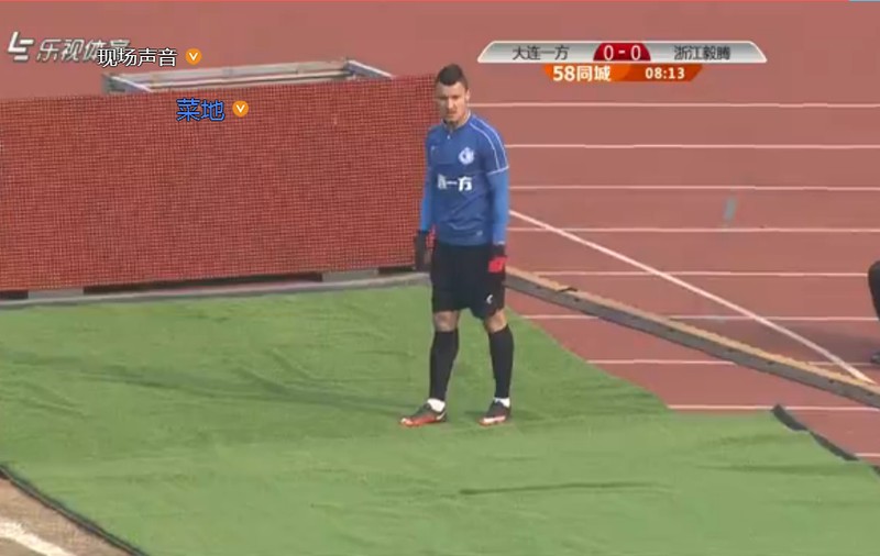 ”Bude” a debutat cu victorie în liga a doua din China. ^S-a scos cu acțiunea din final. L-ai văzut, nea Puiu? / VIDEO