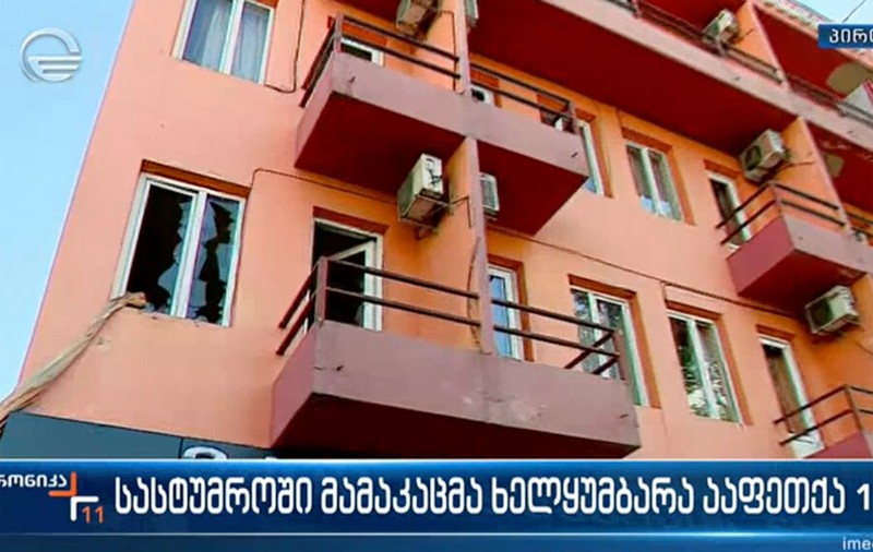 Un bărbat a detonat o grenadă de mână în camera unui hotel din Tbilisi