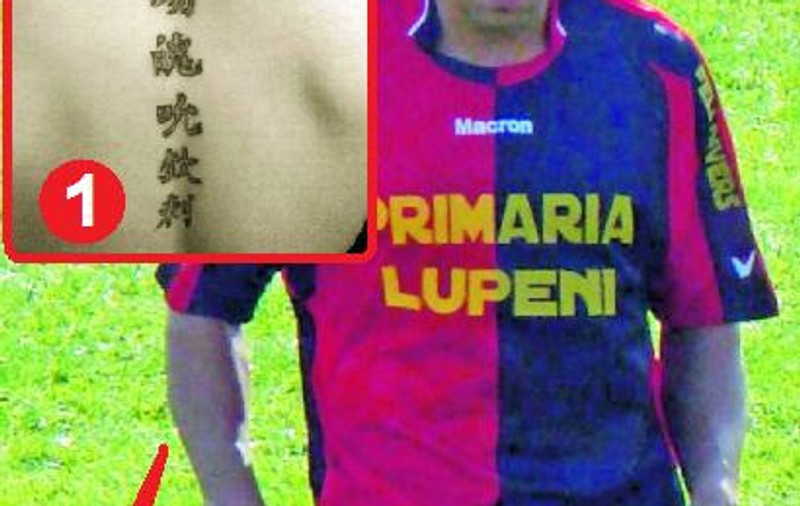 «Am tatuaje mai mişto!»