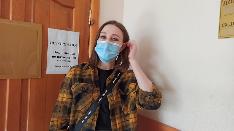 Daria, la tribunal
