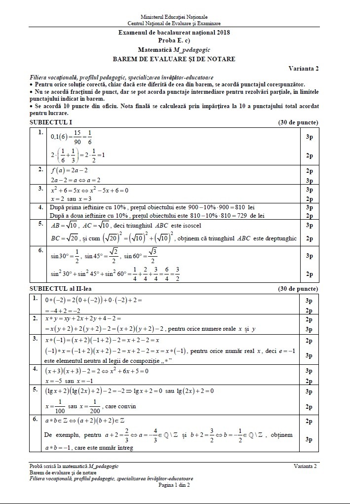 Barem matematică BAC 2018