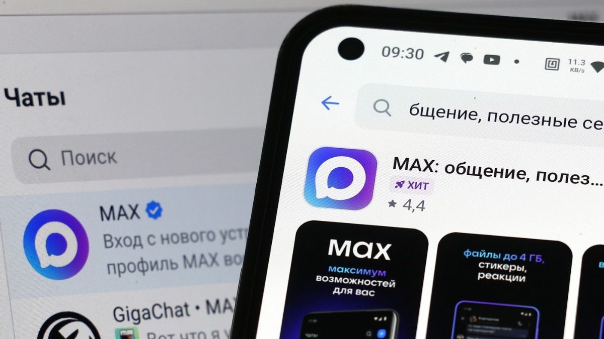 interfața aplicației de socializare ruse Max, afișată pe ecranul unui telefon și pe ecranul unui laptop, în google play