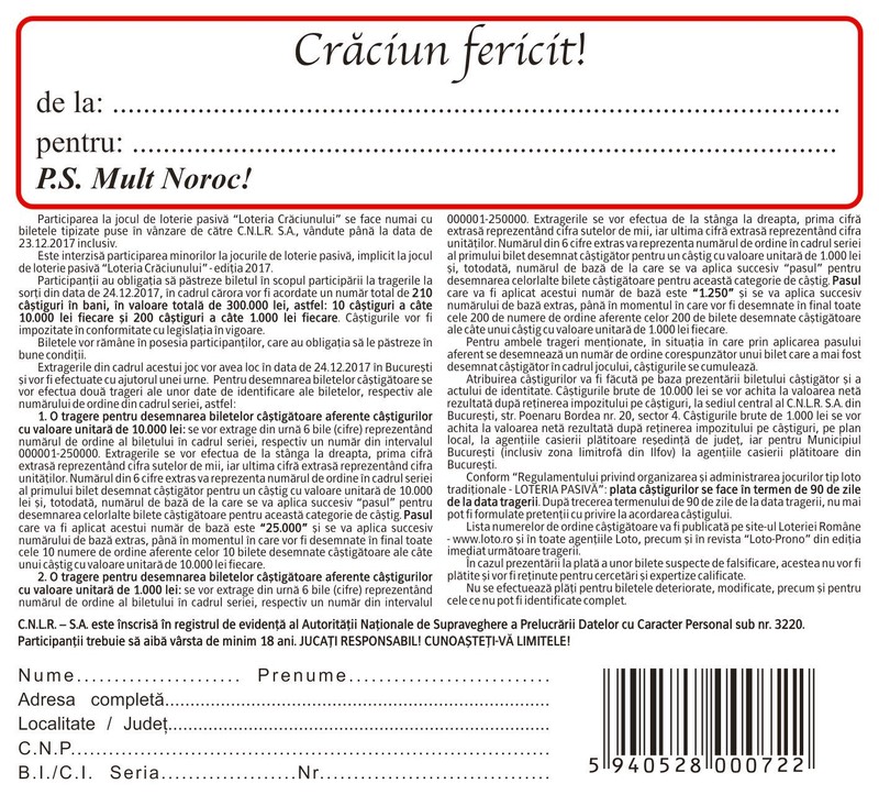 Loteria Crăciunului