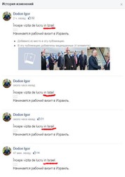 Sursă: Deschide.md