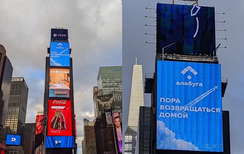 O regiune rusă și-a făcut reclamă în Times Square din New York, chemându-și specialiștii: „E timpul să reveniți acasă”