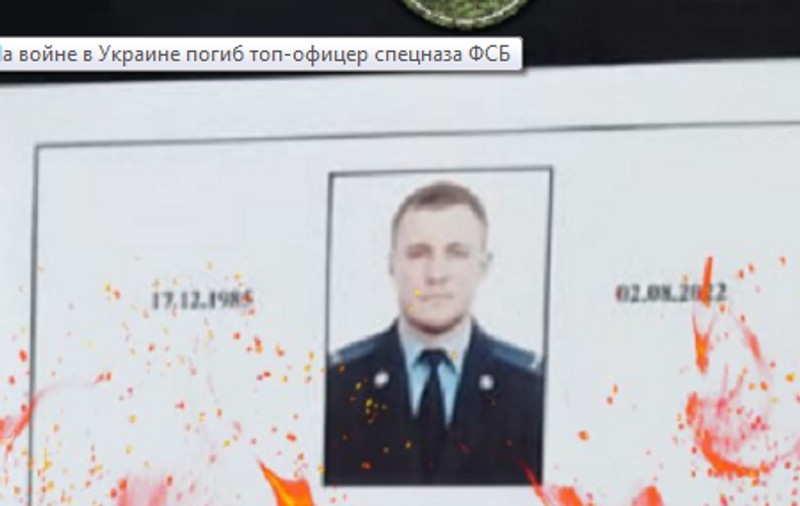Cel mai tânăr comandant rus care a murit pe câmpul de luptă: „Era mândru de serviciul său în FSB”