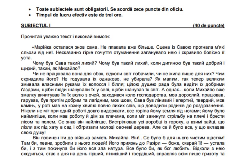 Ce subiecte au avut de rezolvat elevii la proba la Limba maternă la BAC 2026, sesiunea de toamnă