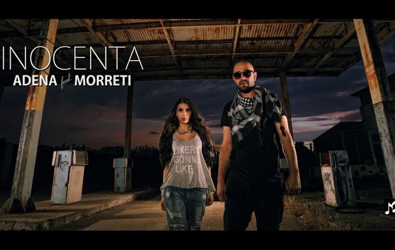 PREMIERĂ LIBERTATEA.RO | Adena feat. Morreti - "Inocenta"