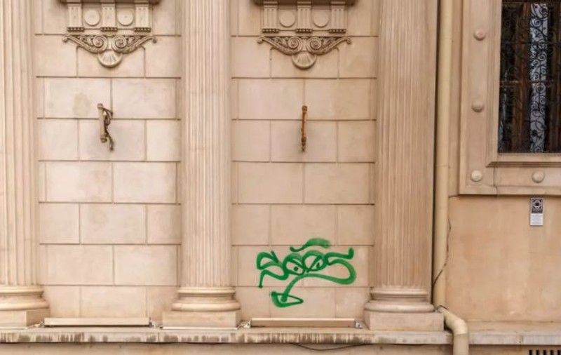 Ateneul Român, operă de artă pentru România, vandalizat. Autoritățile au fost sesizate