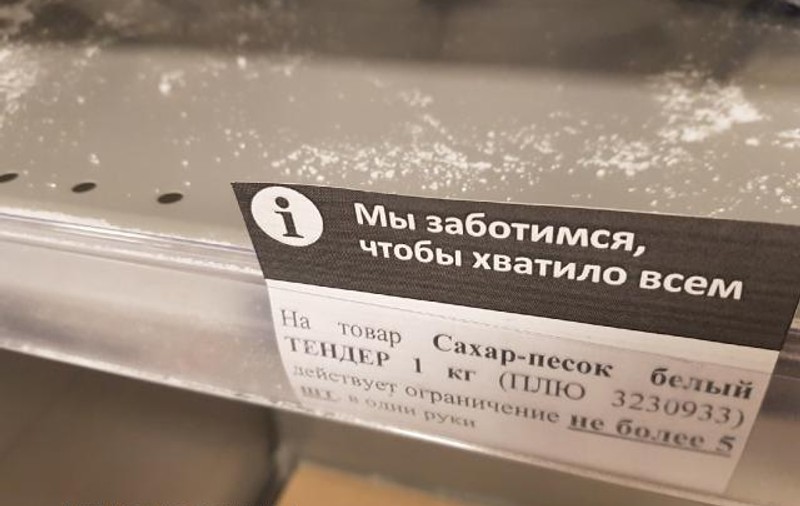 Presa din nordul Rusiei scrie despre cât de greu se găsește zahărul în magazine. Doi oameni s-au bătut pentru el