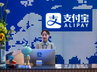 Sediul central din China Alipay și Ant Group Shanghai | Foto: EPA