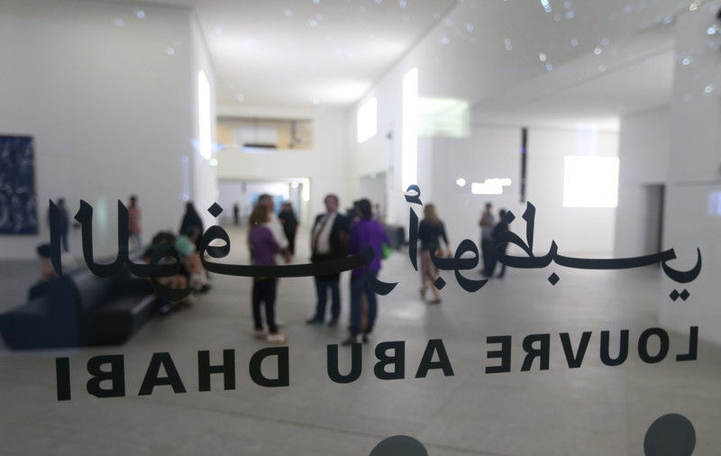 Cea mai veche perlă din lume a fost descoperită la Abu Dhabi. Are 8.000 de ani
