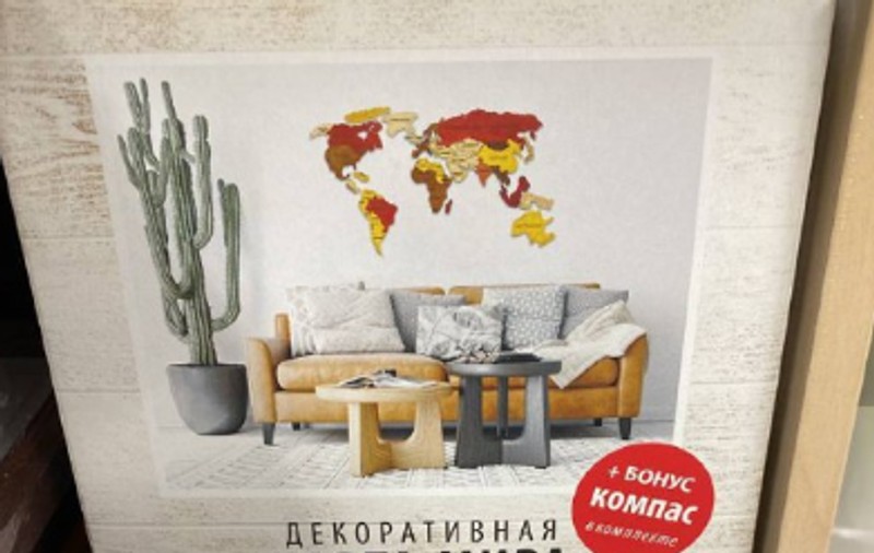 Lanțul de magazine Fix Price vinde o hartă cu întreaga Ucraină încorporată de Rusia
