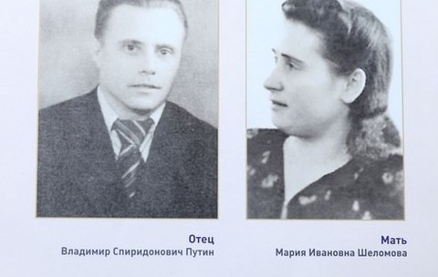 Vladimir senior și Maria, părinții lui Vladimir Putin