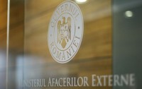 Sigla Ministerului Afacerilor Externe