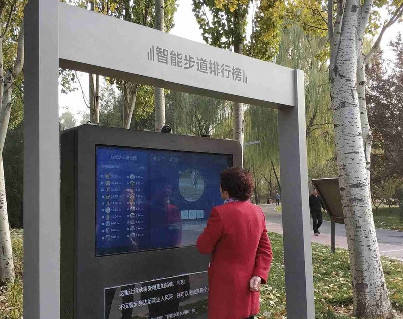 Primul parc tematic de inteligenţă artificială din China a fost deschis. Cum arată parcul viitorului din Beijing / FOTO&VIDEO