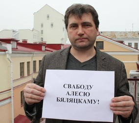 Andrei Bastuneț, cerând în 2011 eliberarea lui Ales Bialiațki. Foto: Facebook