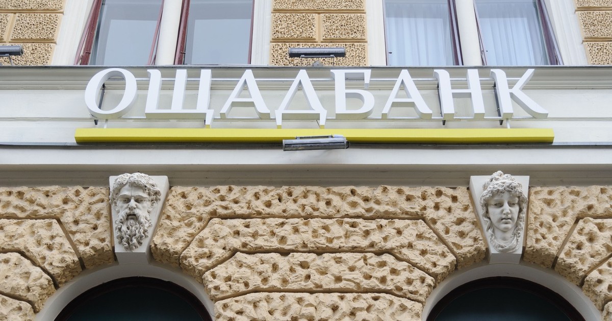 Liov - filială a băncii Oschadbank. Imagine cu caracter ilustrativ Foto: Profimedia