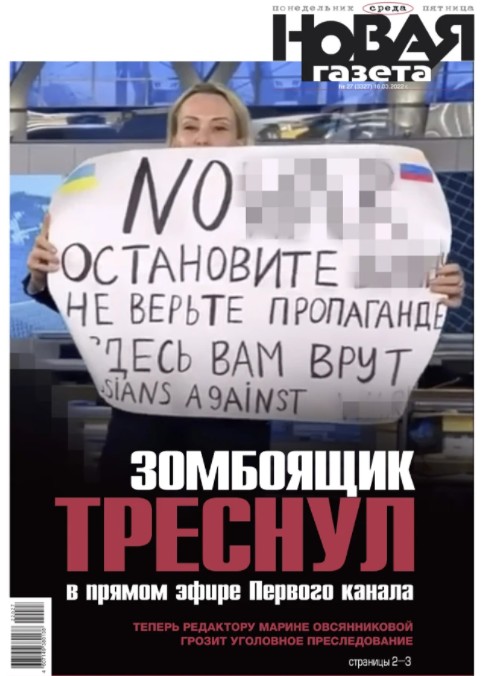 Coperta Novaia Gazeta, ediția de marți, de după protestul de luni seară.