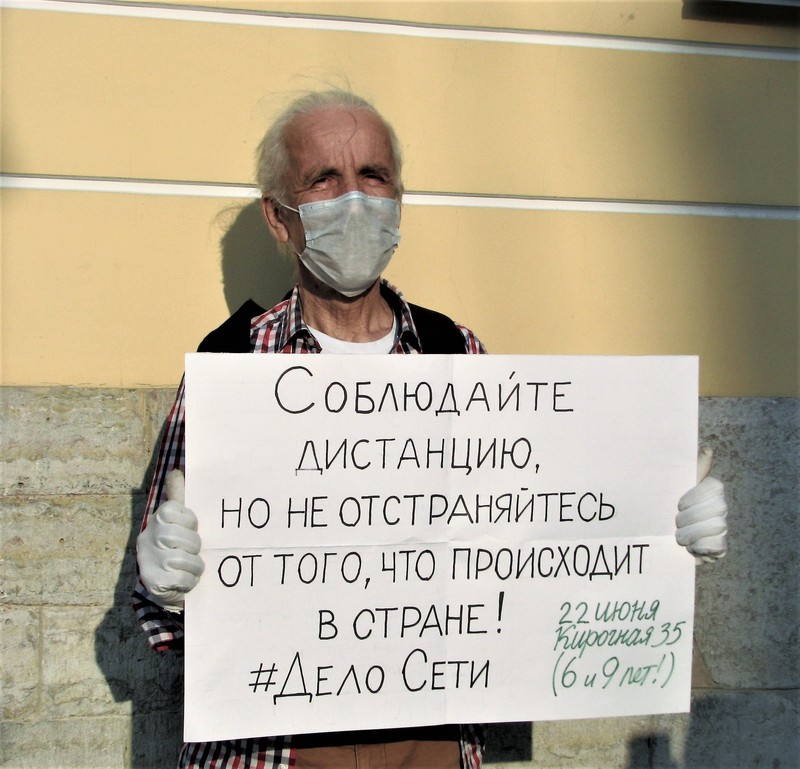 Nikolai, cu o pancartă pe care scrie „Păstrați distanța, dar nu vă îndepărtați de ceea ce se întâmplă în țară"