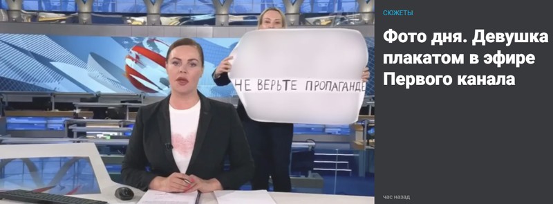 Frontul site-ului Novaia Gazeta.