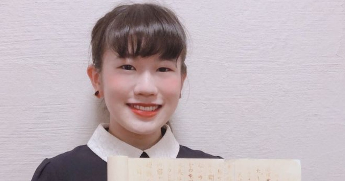 O studentă din Japonia a scris un eseu cu cerneală invizibilă. Tehnica folosită de profesor pentru a citi lucrarea ce a primit nota cea mai mare foto: BBC