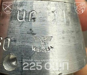Piese militare naziste folosit de soldații ruși Foto: Profimedia
