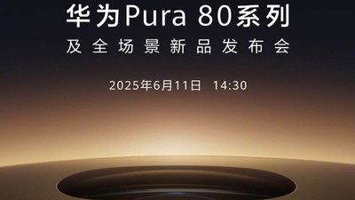 huawei-Pura80-teaser