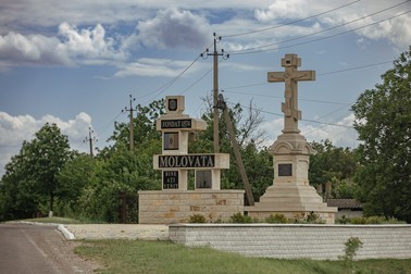Intrarea în satul Molovata