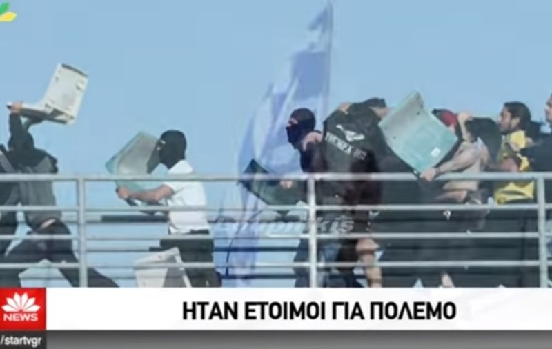 Bătăi ca-n filme între suporteri. Finala Cupei Greciei a fost prefațată de incidente grave | VIDEO