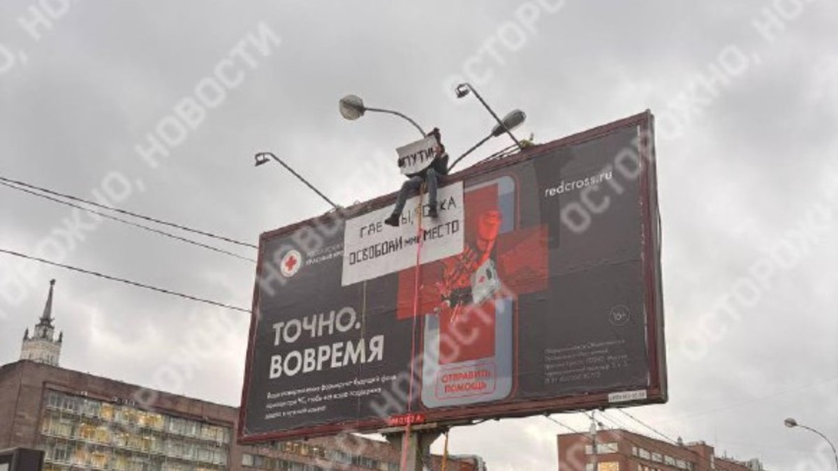 Protestatar anti-Putin cățărat pe un panou publicitar din centrul Moscovei Captură Telegram/ Ostorojno Novosti
