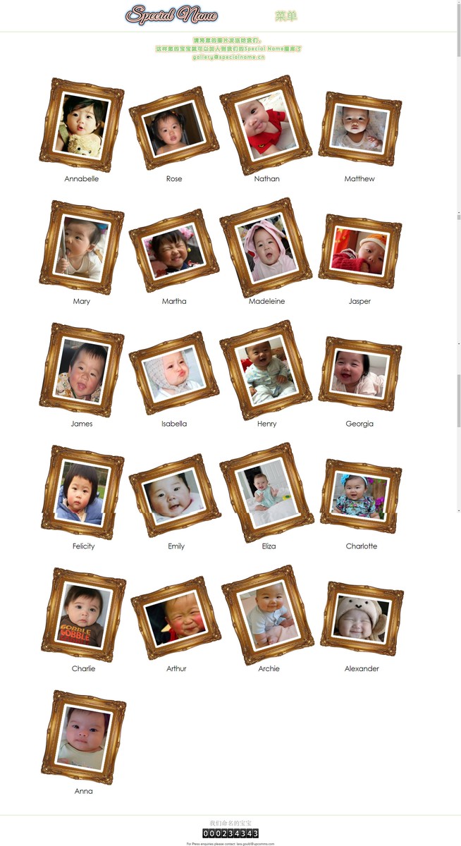 Arhiva foto