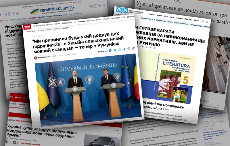 Pentru a nu supăra România, Kievul nu va mai tipări manuale de limba „moldovenească” și va sancționa funcționarii publici – presa ucraineană