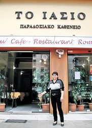 Arhiva foto