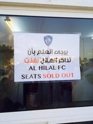Arabii au cumpărat toate biletele pentru meciul cu Al Ain.