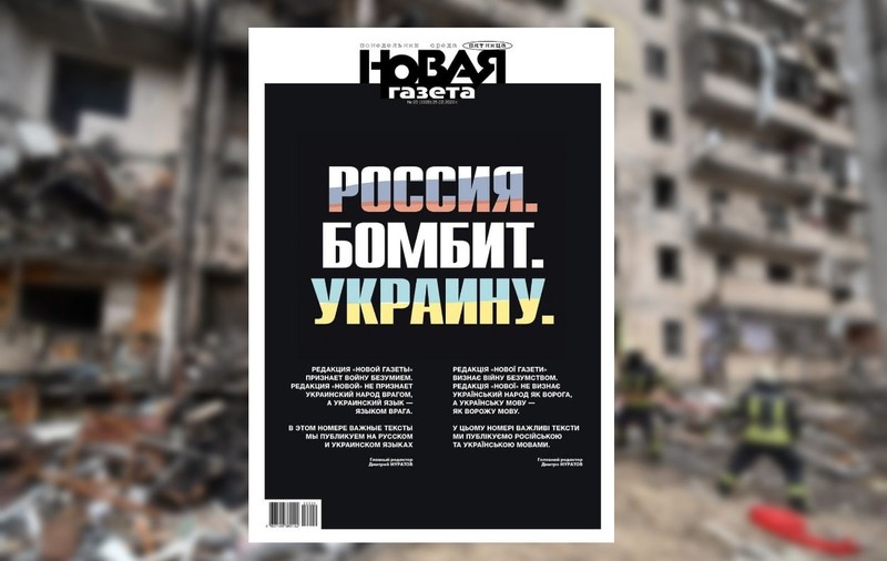 Putin, sfidat la el acasă. Ziarul Novaia Gazeta: „Comandantul suprem rotește în mână «butonul nuclear», ca un breloc de la o mașină scumpă”